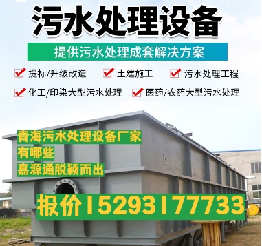 瀍河回族养殖污水处理设备