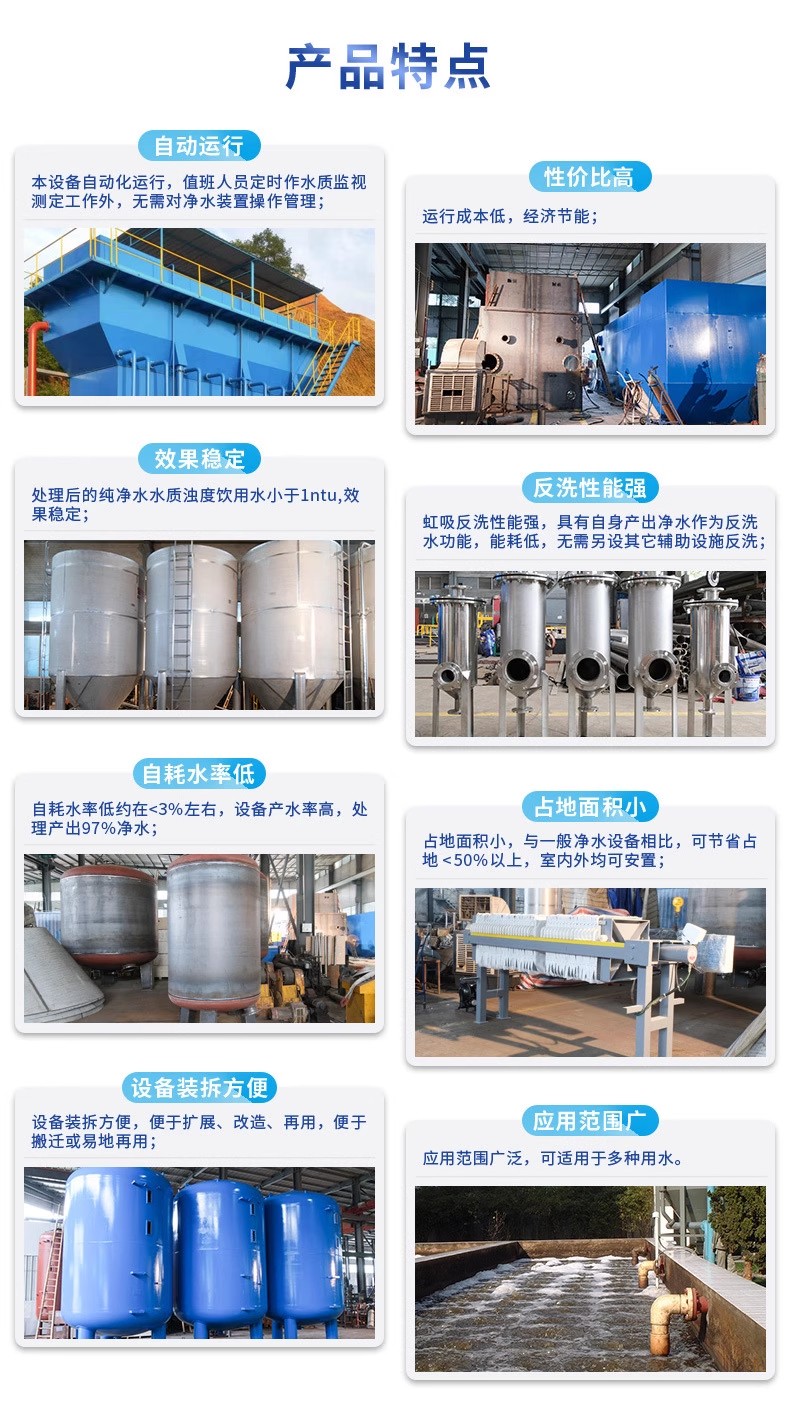 瀍河回族科技赋能未来：一体化污水处理设备开启生活废水治理新纪元