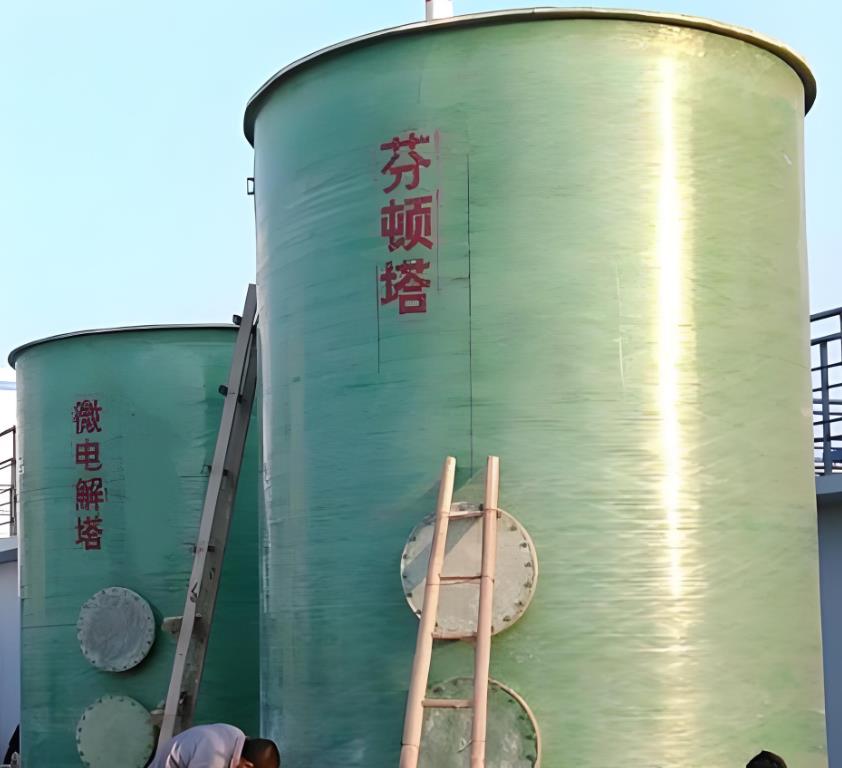 瀍河回族芬顿氧化设备