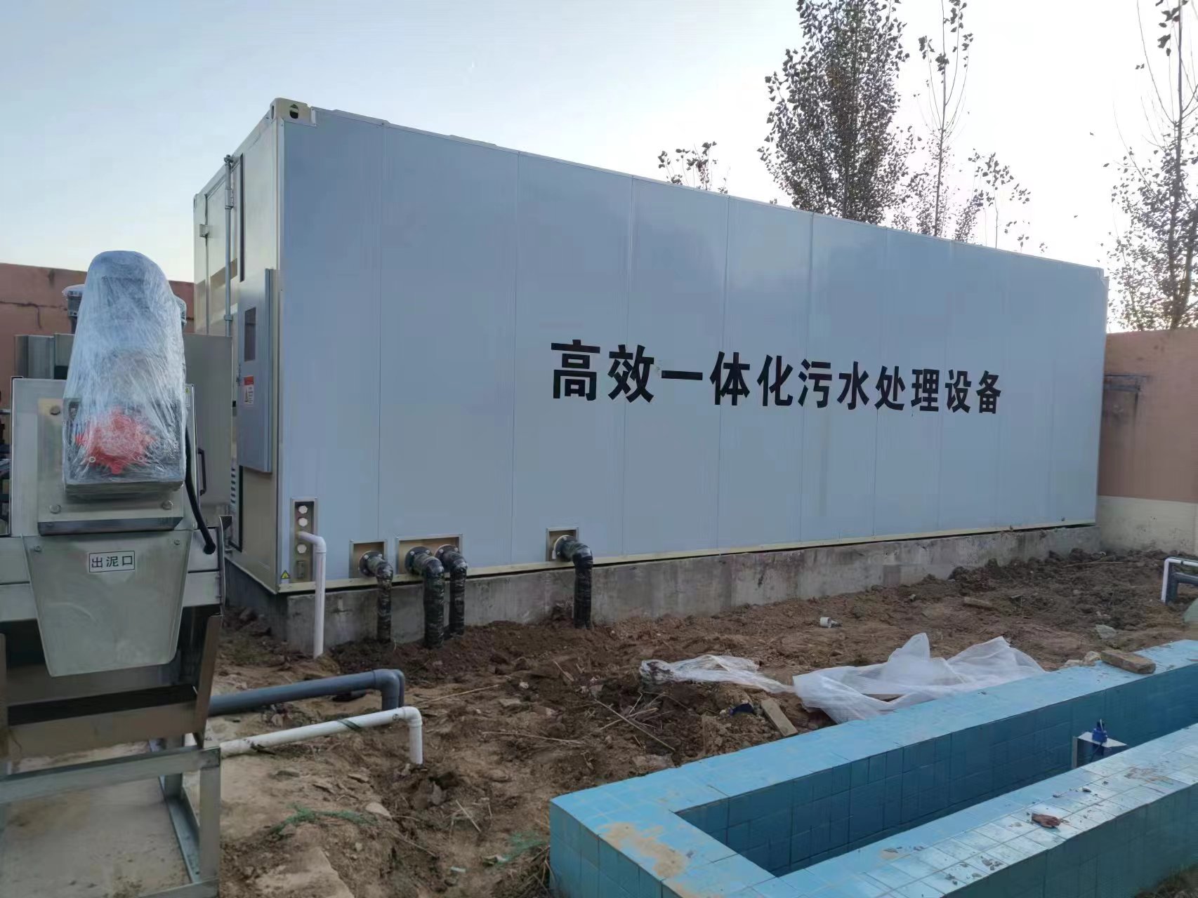 瀍河回族地埋式一体化污水处理设备