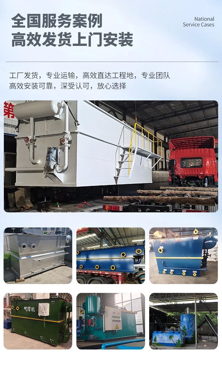 瀍河回族污水处理一体化设备